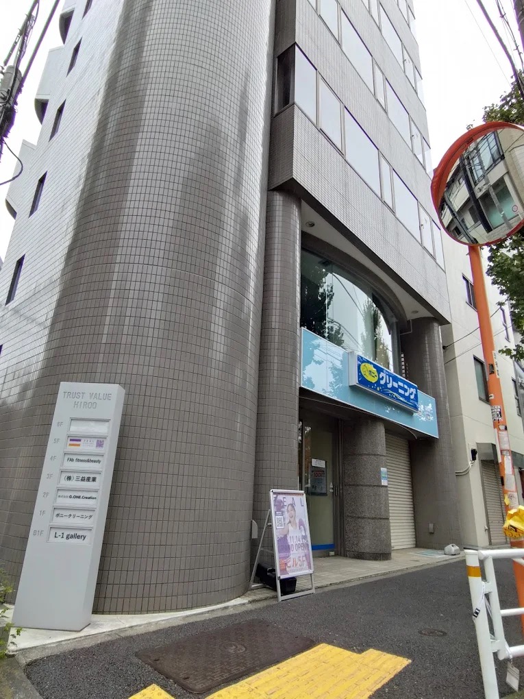 English Fight Tokyo gym entrance in Hiroo